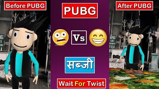 PUBG Vs सब्जी😂😀 #Shorts | Wait For End 😂 | Most Viral Comdey | #SKFShorts | Ytshorts |