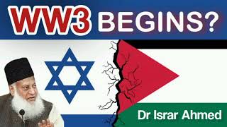 Palestine vs. Israel | What is happening? | Explained by Dr Israr Ahmed | Divine Love