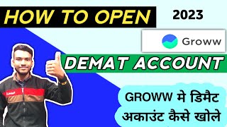 How to open Groww demat account | Groww app में डिमैट अकाउंट कैसे खोलें step by step#ranjitkarmakar