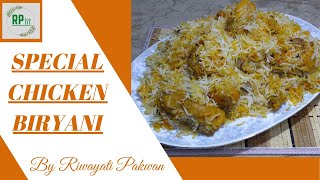 Special Chicken Biryani | Saadi Biryani | Riwayati Pakwan Special