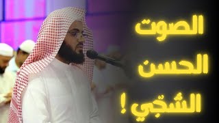 واشرقت الارض بنور ربها | تلاوة في قمة الخشوع الشيخ رعد الكردي | ما تيسر من سورة الزمر