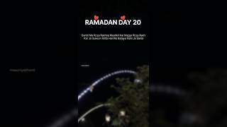 Ramzan ka 20th roza mubarak | Ramzan ka 20th Sehri mubarak 2024 | Islamic video | #ramadan #ramzan