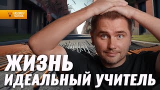 Как перестать наступать на одни и те же грабли?