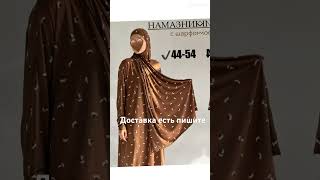 Доставка бесплатно номер для заказа 89935860783