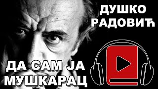 Da sam ja muškarac | Duško Radović | Audio Knjiga