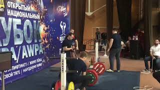 Easy Deadlift 660 lbs (300 kg) @ 194 lbs (88 kg) b/w , 19 y.o.