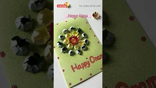 Oru variety Onam Card ഉണ്ടാക്കിയാലോ 🥰  | Onam Greeting card #shorts