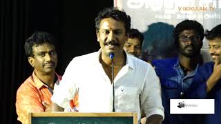 Samuthirakani Speech | Adutha Sattai Audio launch