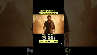 Devara Tamil Nadu Box office 🔥🔥🔥😱#shorts #devara #jrntr