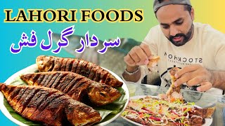 Famous Sardar fish fry ! Street food Lahore pakistan ! Grilled fish