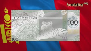 NEWS. Mongolia 100 togrog 2022. (Tiger)