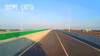 Bhanga Dhaka Highway from Maligram to Pach Chor Street View.