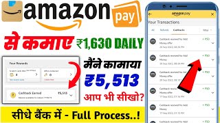 NEW EARNING APP 2023 TODAY | NEW EARNING APPS TODAY | PAYTM CASH EARNING APPS | EARNING APPS TODAY