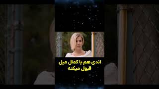 پسری دو متری قصد گا**دن کل زنهای شوهردار  شهر کرده. #خلاصه_فیلم