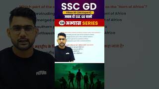 SSC GD 2025 Important Question 133 || Geography || Vikas Rana Sir || Abhiyash Series 2025