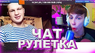 SexBomba3131 УГАРАЕТ В ЧАТ РУЛЕТКЕ | ИГРАЕТ НА ГИТАРЕ