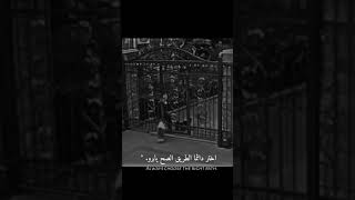 حالات واتس اب🖤/ستوريات انستا /ستوري حزين/ستوريات عبود/𝒌𝒊𝒏𝒈 𝒑𝒓𝒐𝒐𝒐 🖤