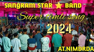 Sangram star ⭐ band super dance Kiya hai 🕺 or kya hi tone bja diya 😱