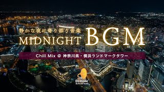 Chill Mix @ Yokohama Landmark Tower,Yokohama