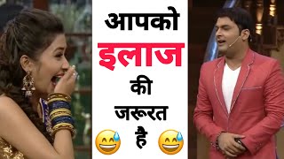 आपको इलाज़ की जरुरत है || my wife looks like a man without makeup || look a like || #tkss