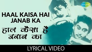 Haal Kaisa Hai Janab Ka Lyrical | Chalti Ka Naam Gaadi | Kishore Kumar | Madhubala | Romantic Song