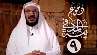 09 دموع في المدينة | ما يبكيك يا ابن الخطاب؟!