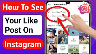 😀How To See Your Like Post Reels On Instagram 2024 | Instagram Par Like Reels/Video Ko Kaise Dekhe |