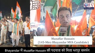 Muzaffar Hussain ने Jai Shree Ram बोलकर Mira Bhayandar की जनता को....