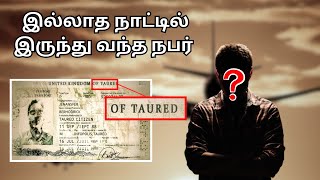 Mysterious Person From Mysterious Country 😨 எங்க இருந்து வந்துருப்பாங்க ? 🤔 TIME TRAVEL