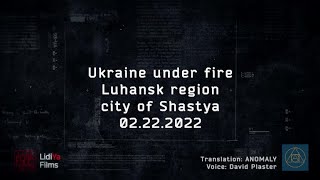 Ukraine under fire.  Luhansk region  city ​​of Shastya  02.22.2022