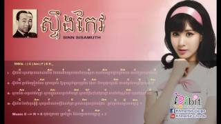 Steung Keo   ស្ទឹងកែវ   Guitar Chord   Sinn Sisamuth www khmerbit com