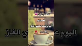 الصوت شي ثاني وراحة نفسيه💗💗 ( اتمنى الدعم💗)