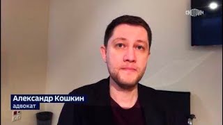 Комментарий юриста ФПП Александра Кошкина о кражах предметов искусства.