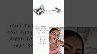 סורי שלא העלתי מלא זמן #ויראלי #עריכות_זה_החיים #בגדים #שגרות