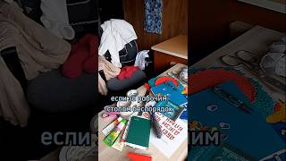 Если за рабочим столом беспорядок?  #вязаниесалфеток  #вязаниеименныхсалфеток