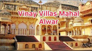 Vinay Villas Mahal Alwar | City place Alwar Vlog | Alwar Ka Sabse Bada Mahal |