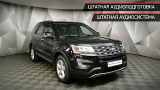 Ford Explorer с пробегом 2017