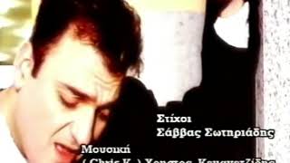 ΚΑΝΕ ΚΑΤΙ - ΓΙΩΡΓΟΣ ΑΣΛΑΝΗΣ