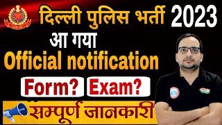 DELHI POLICE Notification Out @RojgarwithAnkit #delhipolice2023 #delhipoliceconstable #viralvideo