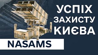 ППО NASAMS, яке захищає Білий дім, їде в Україну? / Свято Джавеліна