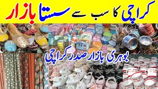 Bohri bazar, saddar karachi | cheapest market in karachi | Best market @ridarabail