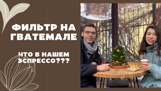 Обзор кофейни LongBerry Coffee в Зеленоградске