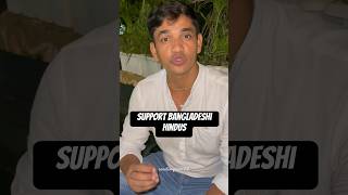 Support Bangladeshi Hindus | Bangladesh live update |sanatan prem 2.0#bangladesh #protest #ytshorts