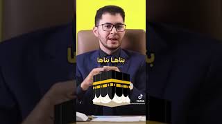 على من يقول بكروية الأرض ..