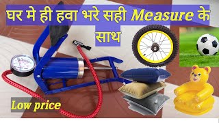 Air Pump at home |Low Price| air pressure meter|169