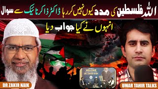 Why is Allah Not Helping Palestine? | Dr Zakir Naik New Bayan