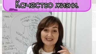 Качество жизни, любовь, благополучие в первую очередь зависит не от кого-то, а от лучшей версии себя