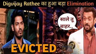 Bigg Boss 18 Live: Digvijay Rathee का हुआ सबसे बड़ा Elimination,Salman  ने निकाला बाहरShocking News