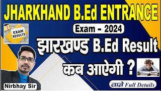 Jharkhand B.Ed Entrance Result 2024 | Jharkhand B.Ed Result 2024 | Jharkhand B.Ed counselling 2024