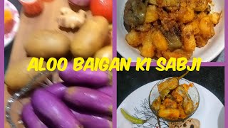 15 min.|PunjabiStyle|Fried Aloo Baigan Ki Sabji|Ironrich|Mom Recipe|Delicious|Punjabi Kitchen Recipe